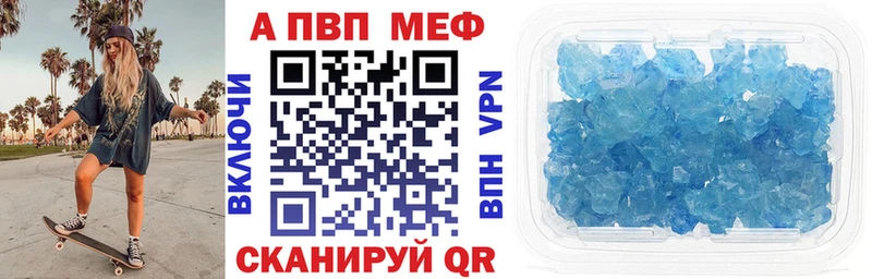 Alpha-PVP VHQ  Североуральск 