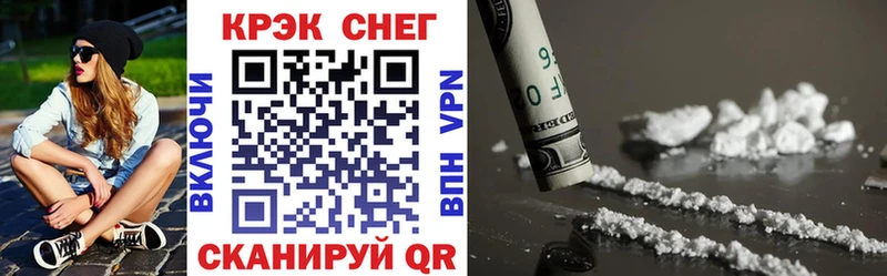 что такое Североуральск КОКАИН VHQ