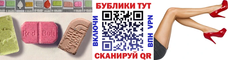 Экстази mix  Североуральск 