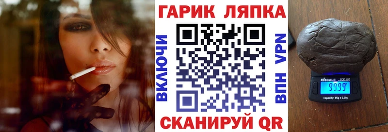 маркетплейс телеграм Североуральск Гашиш hashish