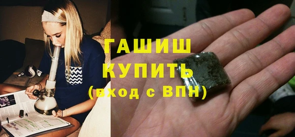 ECSTASY Алексеевка