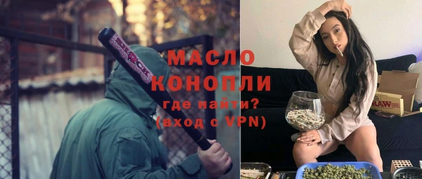 мефедрон мука Алексин