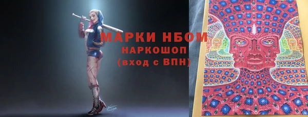 мефедрон мука Алексин