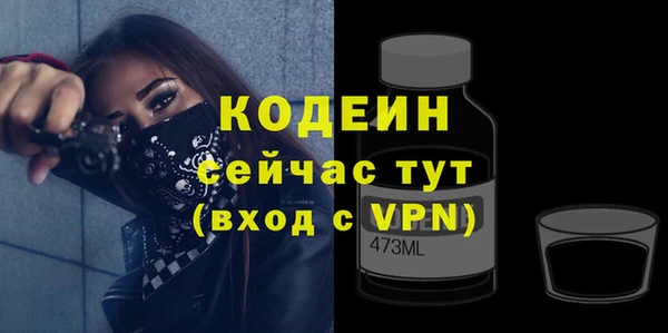 молекула духа Новокубанск