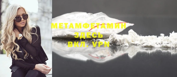 мефедрон мука Алексин