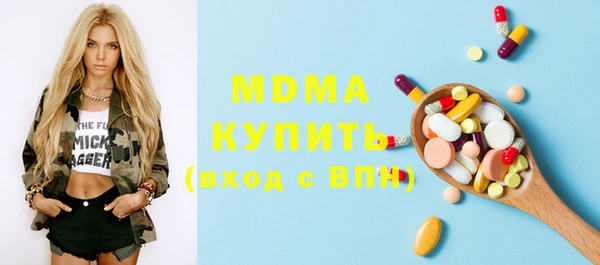 мефедрон мука Алексин