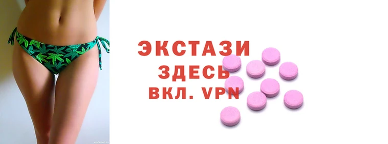 ECSTASY Алексеевка