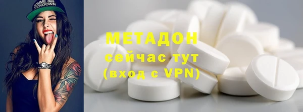 ECSTASY Алексеевка