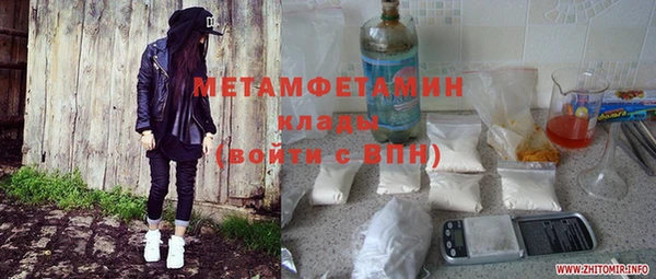 мефедрон мука Алексин