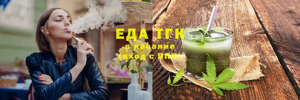 молекула духа Новокубанск