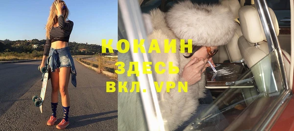 скорость mdpv Алзамай