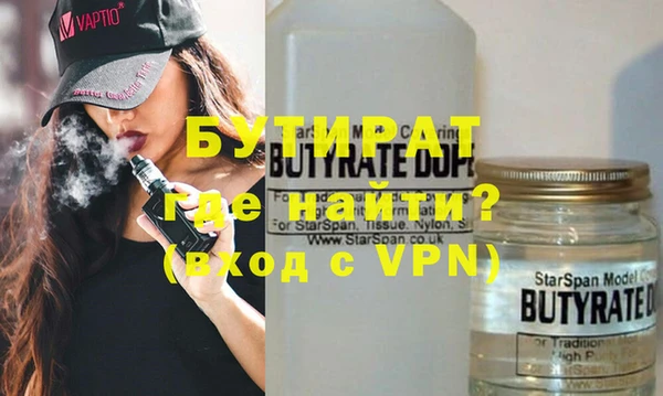марихуана Новозыбков