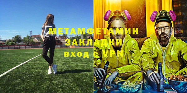 мефедрон мука Алексин