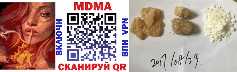 MDMA Molly  Североуральск 