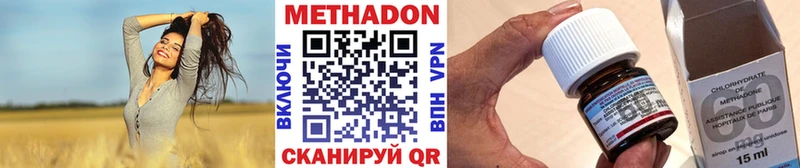 купить наркотики сайты  Североуральск  Метадон мёд 